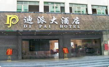 Dipai Hotel Kanton Exterior foto